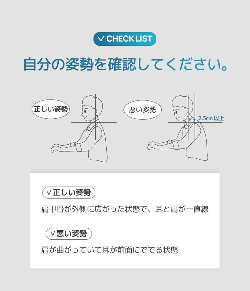 首、前に出すぎてない？ 正しい姿勢を身体に記憶するネックサポーター ライフハッカー・ジャパン