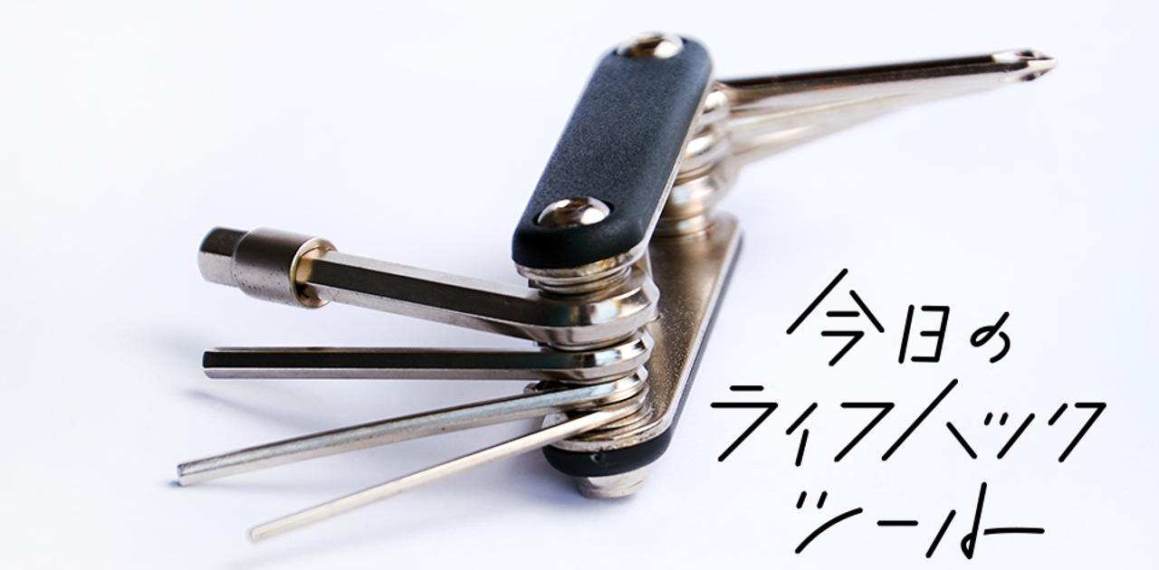 買って後悔しない「マルチツール」4選【今日のライフハックツール ...