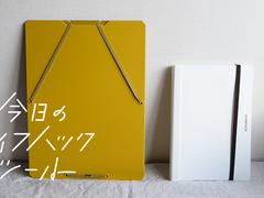 キングジムの優秀ファイル2選｜もう書類折り曲げない！【今日のライフハックツール】 | ライフハッカー・ジャパン