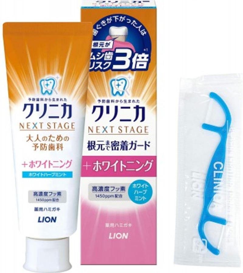 nextstage_white