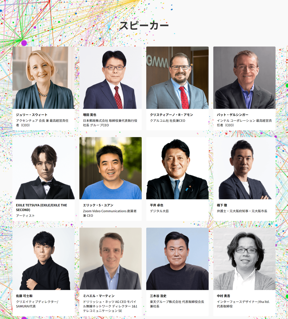 20210928_rakuten_01a