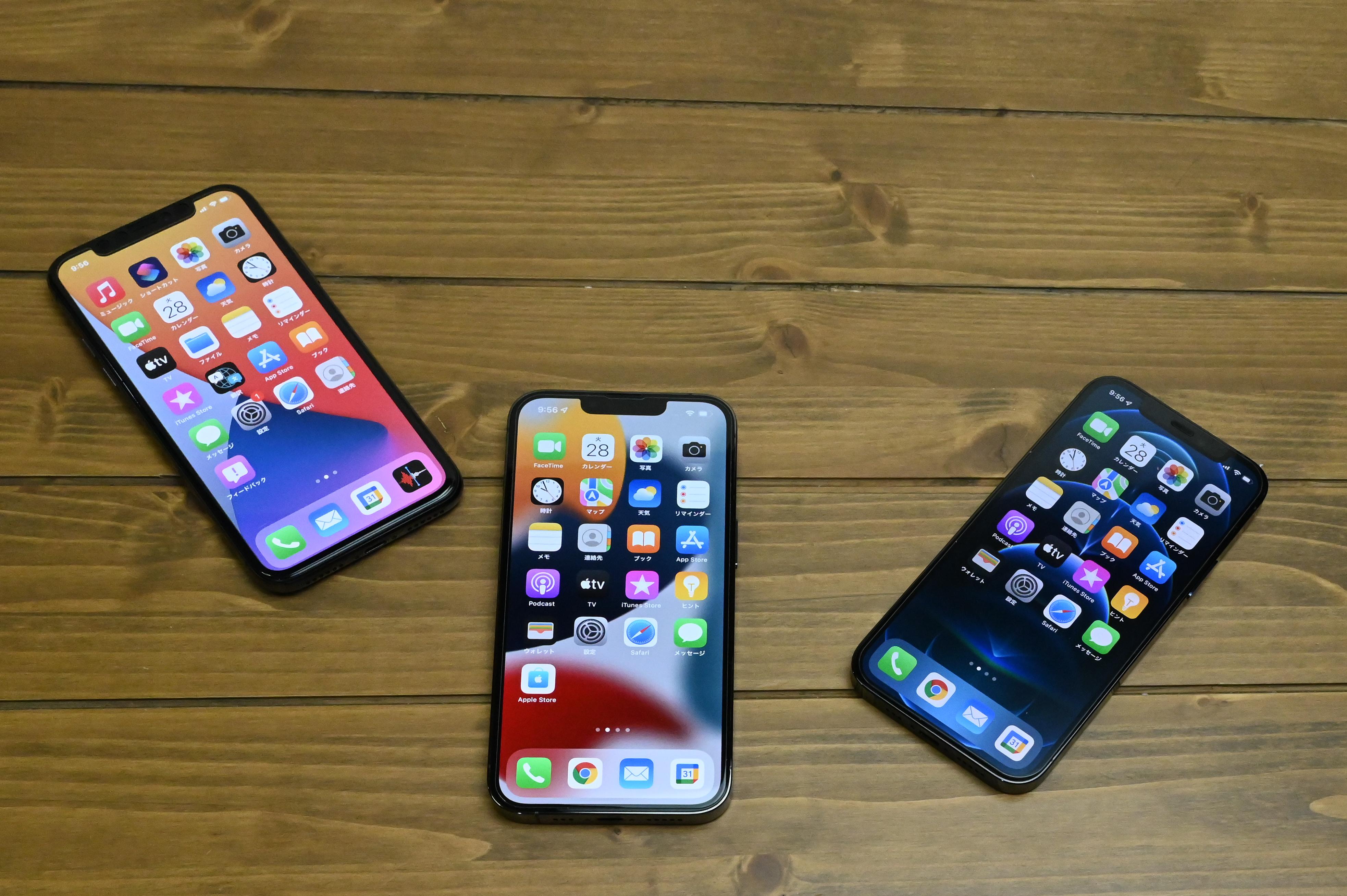 iPhone XS/XR世代はiPhone 13に機種変すべき理由 | ライフ