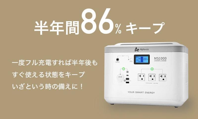 白物家電？ いえいえ、ポータブル電源です！ 暮らしに溶け込むデザイン