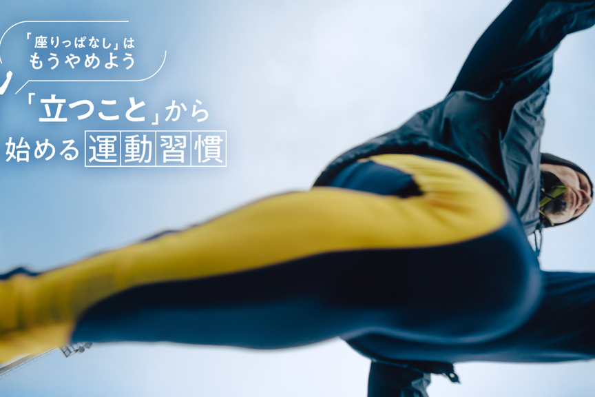 運動効果を高める「最強の食事&睡眠」徹底ガイド~現役トレーナー直伝