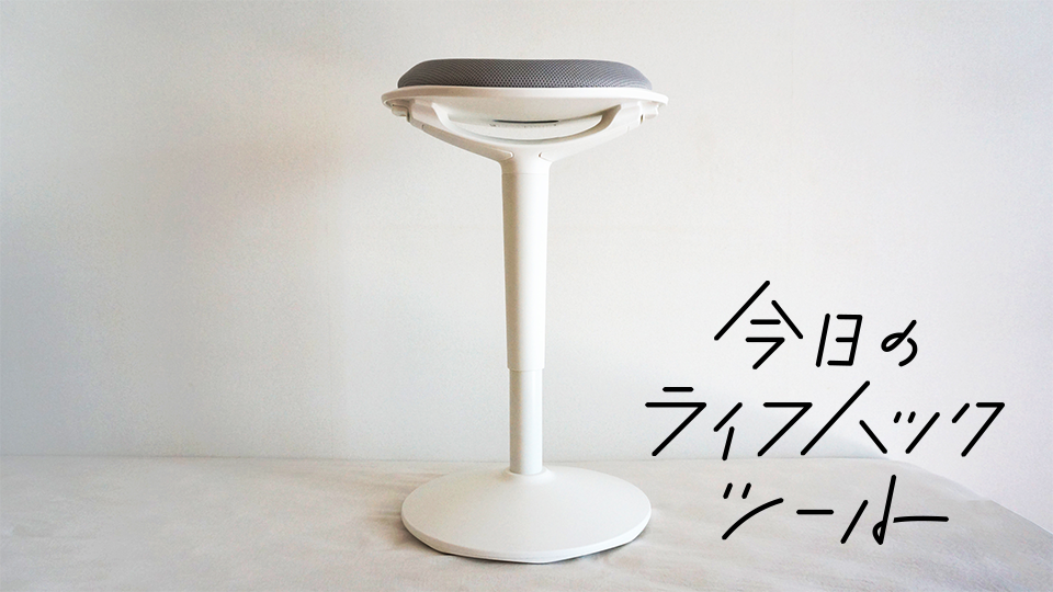 【限定値下中】山善 昇降チェア スタンディングデスクチェア HPSC-55 山善(YAMAZEN) 昇降 チェア (スタンディングデスク対応) ガス圧昇降式