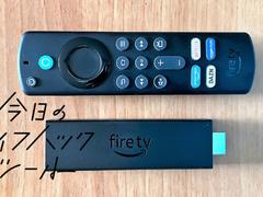 驚くほど動作軽快になった｢Fire TV Stick 4K Max｣新発売！旧機種と比較あり【今日のライフハックツール】 | ライフハッカー［日本版］