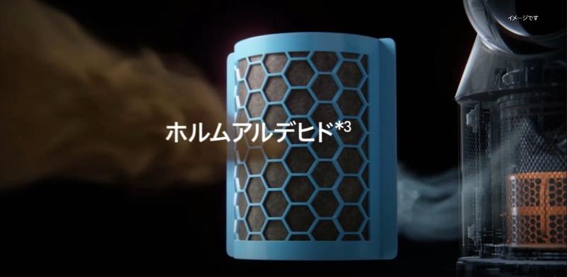 ダイソンから扇風機付「加湿空気清浄機」が登場｜1年中使えちゃう 