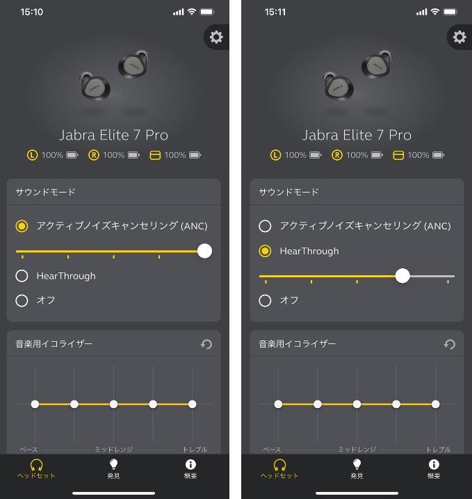 Jabra Elite 7 Pro」は音質・ノイズカット・装着感すべてが高 Jabra Elite 7 Pro」は音質・ノイズカット・装着感すべてが高