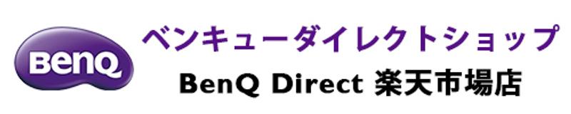 楽天での購入はこちら