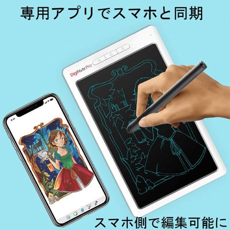 Web会議も手書きでブラッシュアップ！ PCやスマホと連携できるデジタル