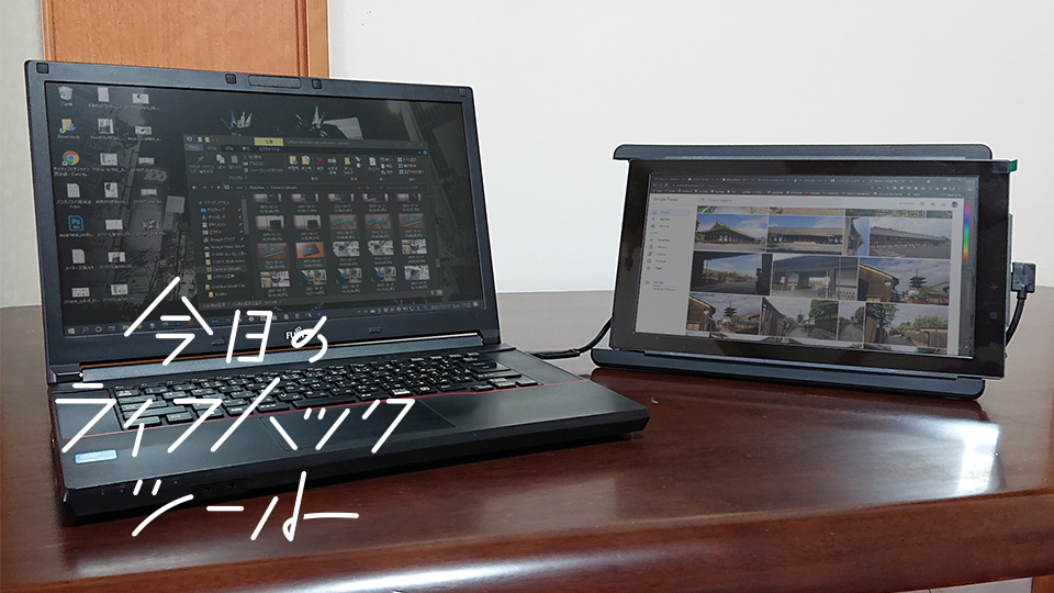 ノートPCやデスクトップPCの画面複製/拡張用に最適♪❤モバイル