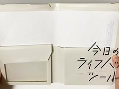 もうバッグいらないかも…コクヨの「ドキュメントファイル」があれば荷物が最小限に！【今日のライフハックツール】 | ライフハッカー［日本版］