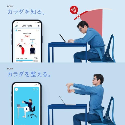 疲れの元はメガネで計測する時代「JINS MEME」は相棒的