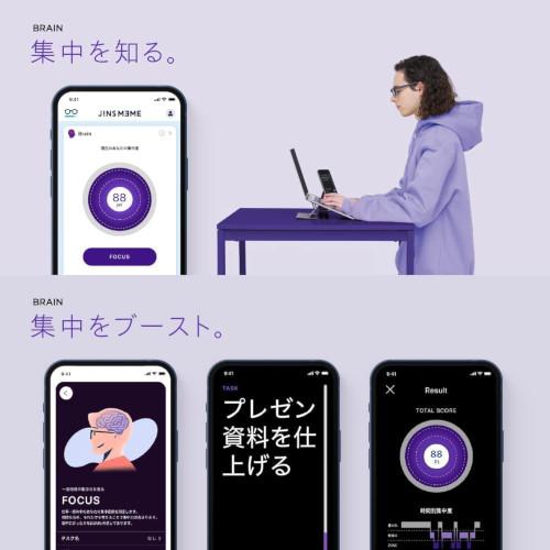 疲れの元はメガネで計測する時代「JINS MEME」は相棒的