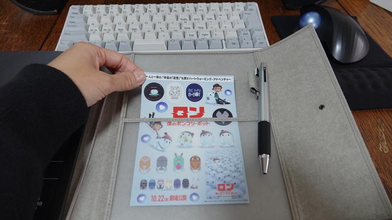 デスクアイテム09