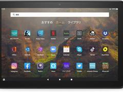 【Amazonタイムセール祭り】本日スタート！ Fire HD 10タブレットが31％オフ、Ankerの充電器PowerPort III Nano 20Wが33％オフなど
