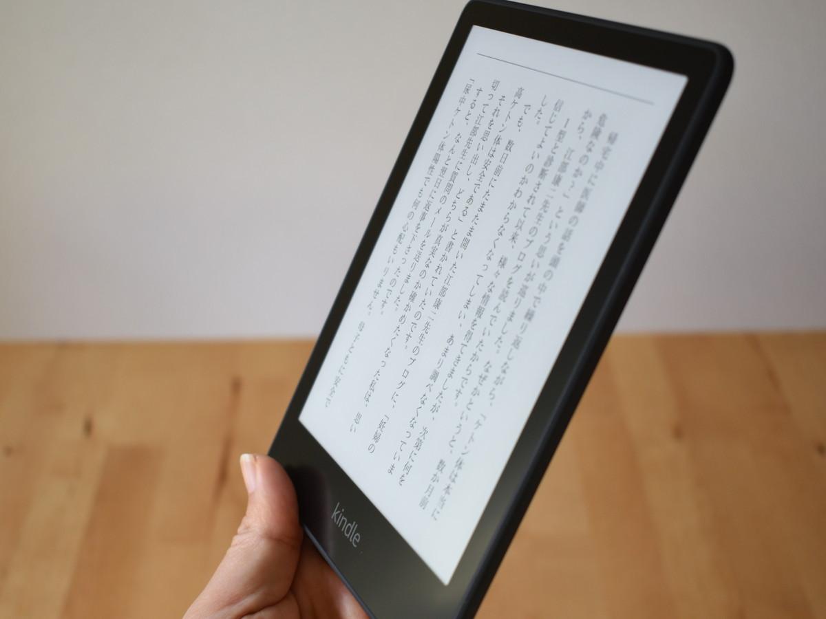 3年ぶりの新型『Kindle Paperwhite』レビュー｜実読書効率を高める工夫