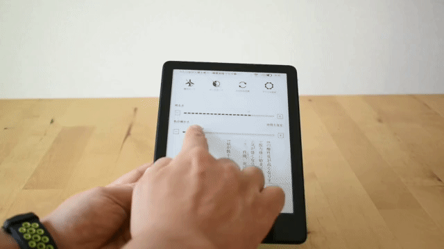 kindlepaperwhite