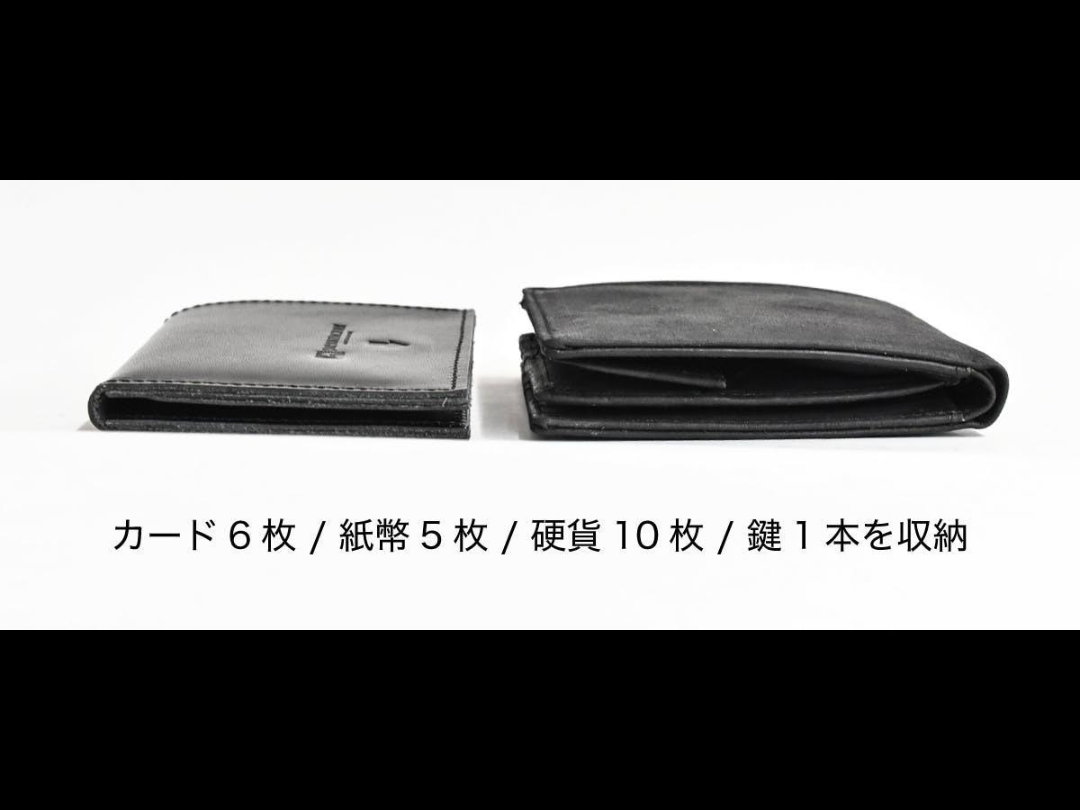 本革で厚さ0.8mm。蓋がないけど小銭が落ちない極限に無駄を省いた財布