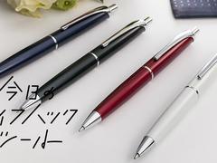 ゼブラの新サインペンはウェブ会議こそ大活躍する心強いアイテムでした【今日のライフハックツール】