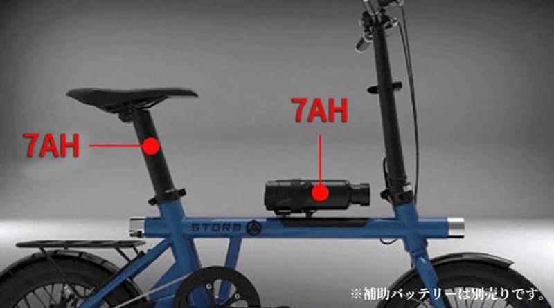 スマートだけど最大100km走行OK！ 軽量折りたたみ電動アシスト自転車