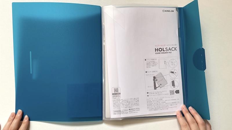 holsack_10