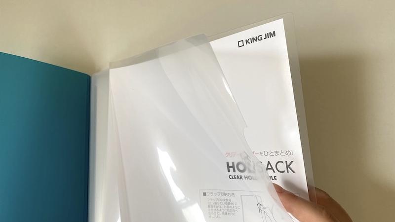 holsack_2