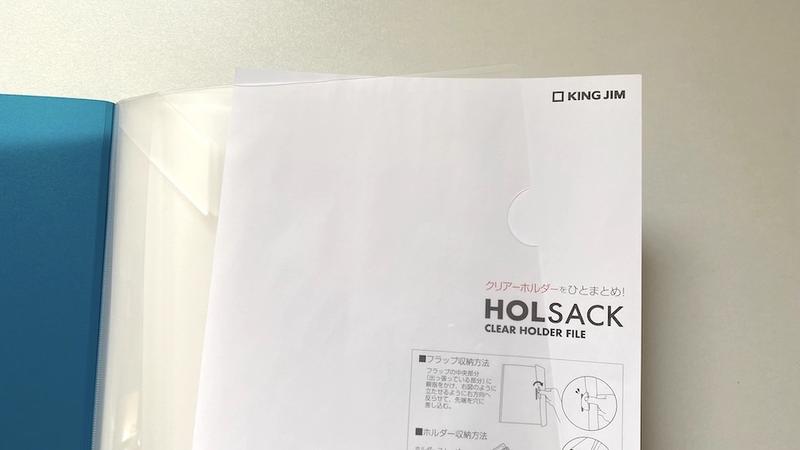 holsack_7