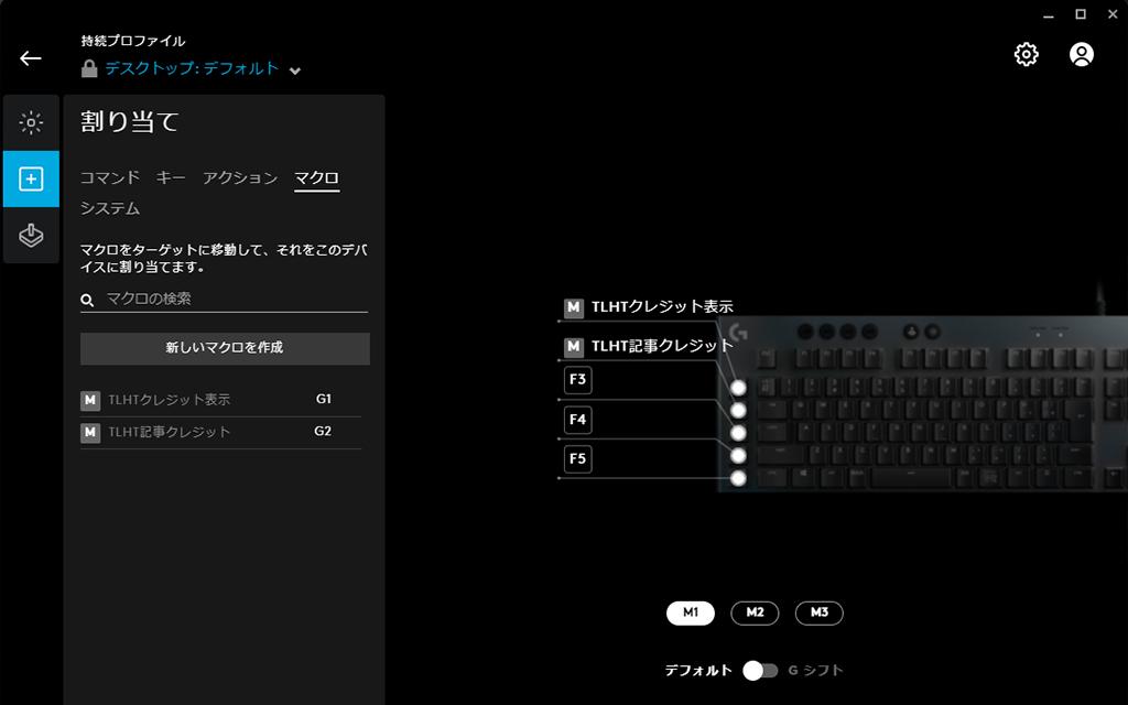 ロジクールの薄型ゲーミングキーボードこそ仕事に役立つ理由【今日のライフハックツール】 | ライフハッカー・ジャパン