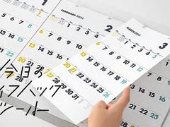 innovatorの壁掛け3カ月カレンダーは便利なタスク管理ツールだった【今日のライフハックツール】 | ライフハッカー・ジャパン