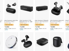 Ankerのワイヤレスイヤホン、充電器、プロジェクターが最大38％オフ【Amazonブラックフライデー】