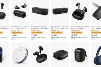 Ankerのワイヤレスイヤホン、充電器、プロジェクターが最大38％オフ【Amazonブラックフライデー】