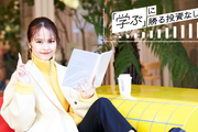 「MUST」を「WANT」に変える、学びを楽しく続けるヒント
