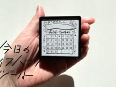 三日坊主の人必見！「ハビットトラッカースタンプ」で習慣化を加速【今日のライフハックツール】 | ライフハッカー［日本版］