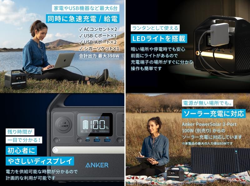 今なら実質10%オフ】電池寿命が6倍長持ち。Ankerポータブル電源の新顔「Anker 521 Portable Power Station」登場 |  ライフハッカー・ジャパン