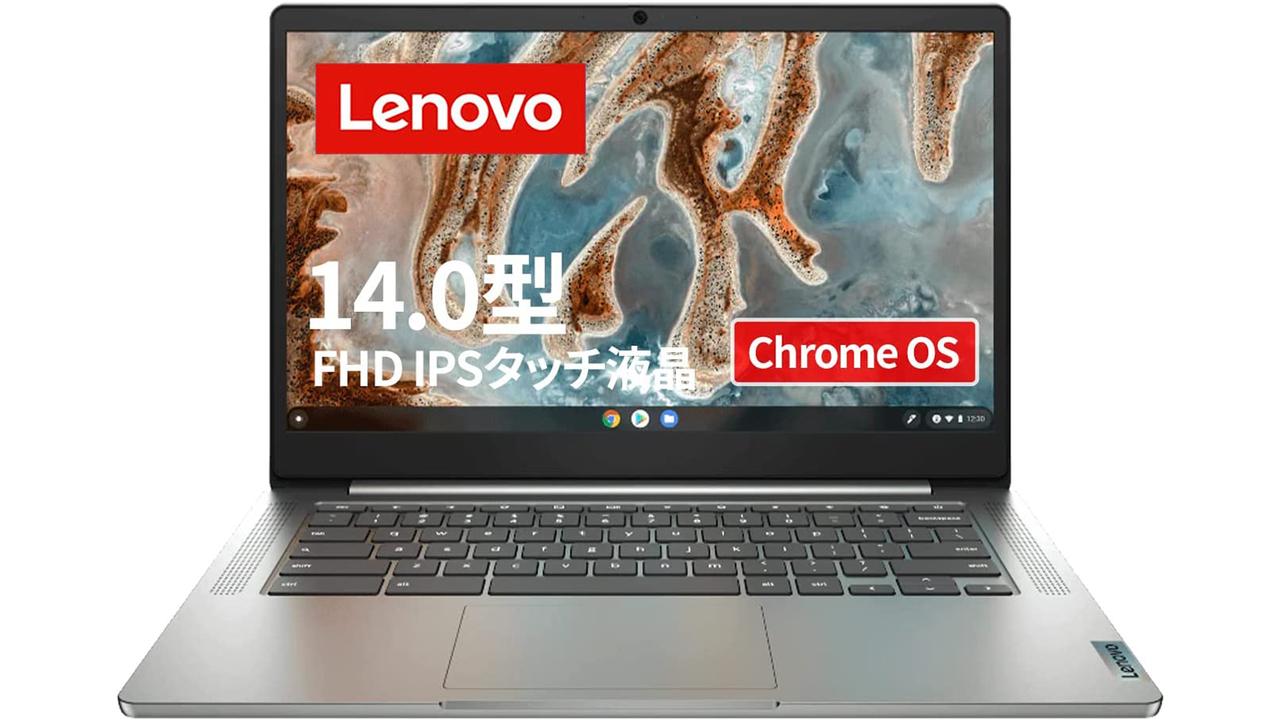 読者限定で特別価格】5,000円オフクーポンでChromebookやWindows PCがさらに安い | ライフハッカー・ジャパン