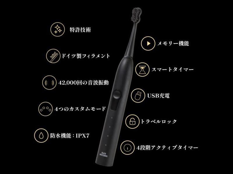 着色汚れ対策に。スイスの歯科医が開発した音波電動歯ブラシが