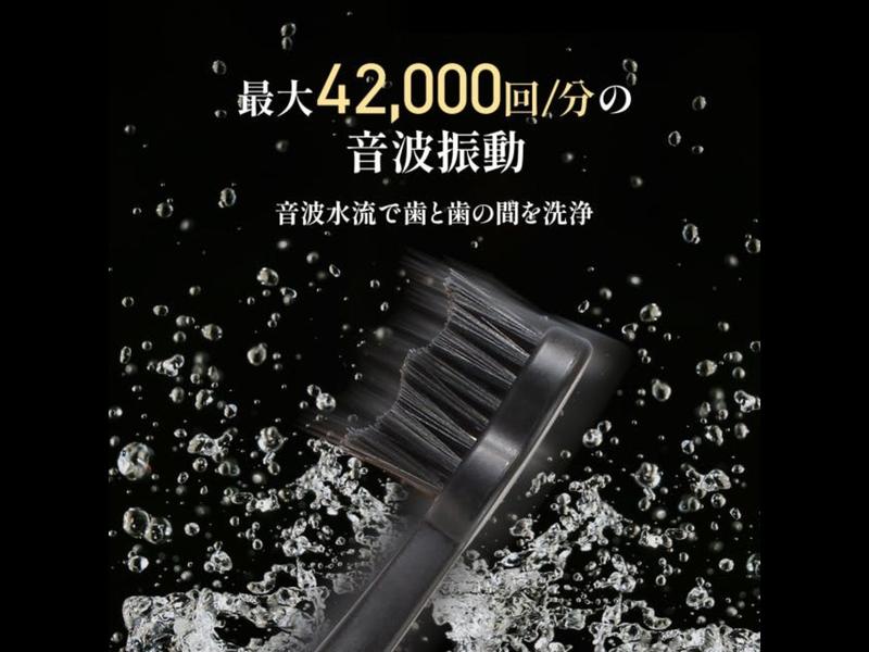 着色汚れ対策に。スイスの歯科医が開発した音波電動歯ブラシが