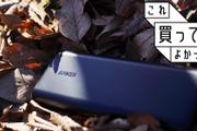 Ankerモバイルバッテリーが魅せる「充電切れ」のない世界｜これ買ってよかった2021