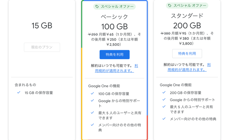 google