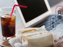 週末の寝坊を活かす「16時間断食」で体を活性化する方法 | ライフハッカー［日本版］