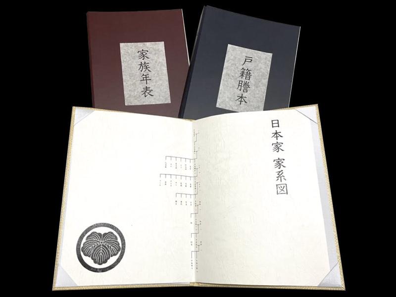 Image: kakeizuplus
