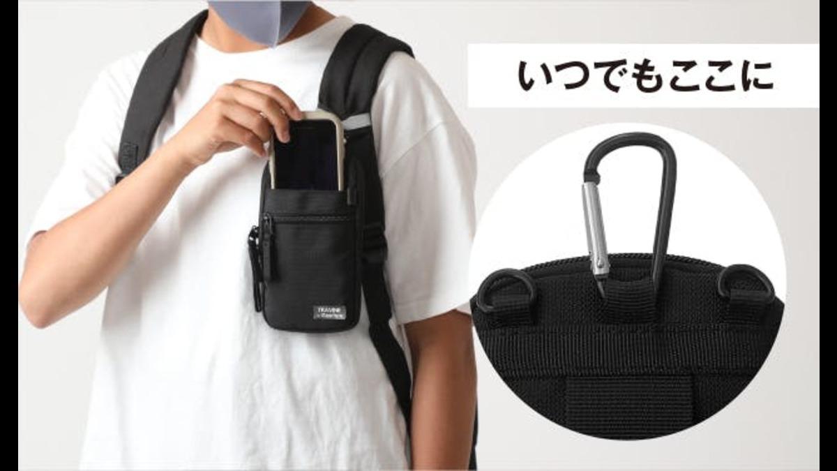 スマホにすぐアクセス。5WAYで装着できる専用バッグ | ライフハッカー