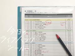 紙を入れたまま書き込める！キングジムのファイルで時短×手間いらず【今日のライフハックツール】 | ライフハッカー［日本版］