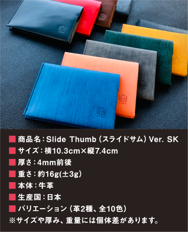 Image: sion works