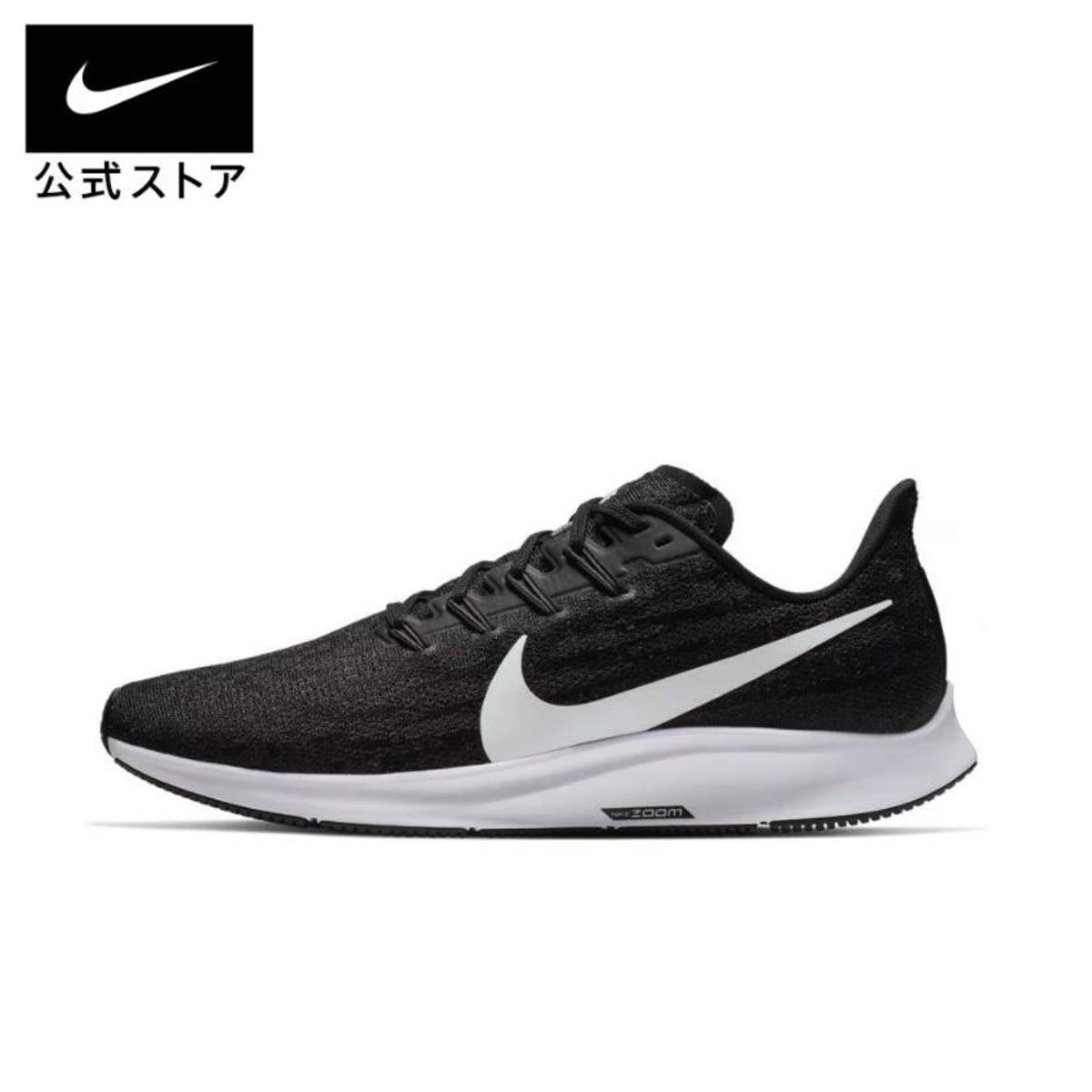 楽天お買い物マラソン ナイキのランニングシューズやウェアがお買い得 50 ポイント還元も ライフハッカー ジャパン