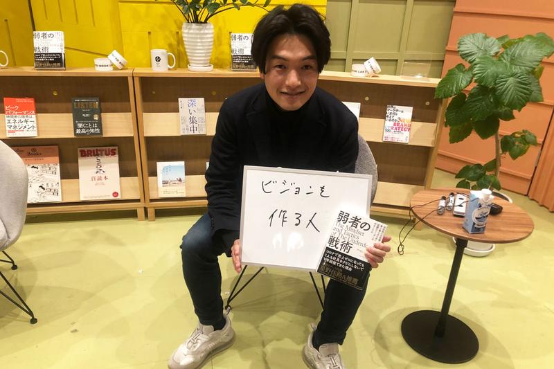 リーダーとは、ビジョンを作る人である