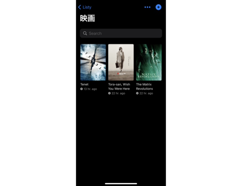 Screenshot: 山田洋路 via Listy