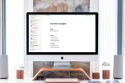 「Notion」で不要なページをアーカイブする3つの方法