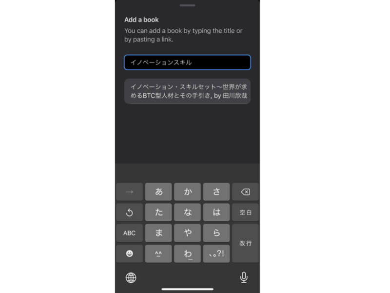 Screenshot: 山田洋路 via Listy